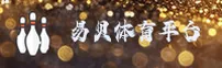 易贝体育官网 | 畅享竞技激情
