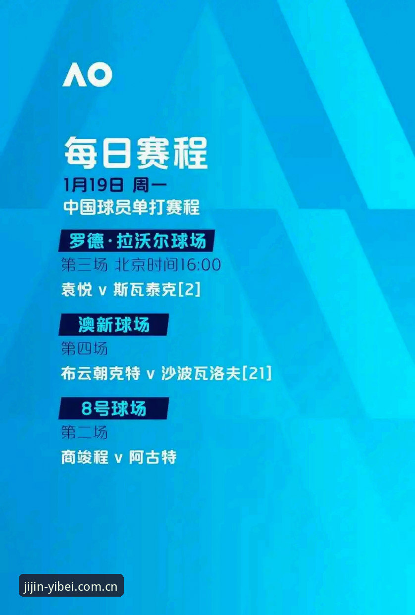 易贝体育玩法 易贝体育平台玩法升级最新动态:从竞猜机制到用户体验的全面进化