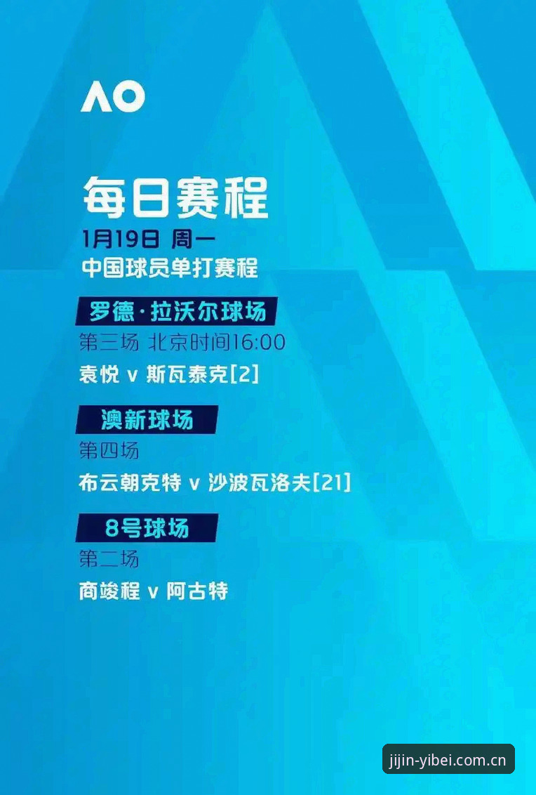 易贝体育赛事推荐 易贝体育赛事推荐体系全面评测:从版本迭代到实战体验的多维度解析